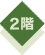 2�K