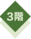3�K